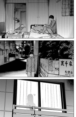 Page 133 of Ayamachi、Hajimemashite Ch. 1-19