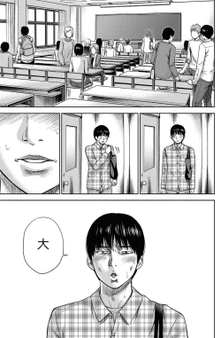 Page 135 of Ayamachi、Hajimemashite Ch. 1-19