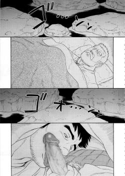 Page 87 of Fuyu no Ban-ya