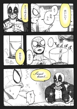 Page 10 of "A comic I drew because I liked Deadpool Annual #2" Continued