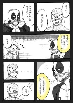 Page 11 of "A comic I drew because I liked Deadpool Annual #2" Continued