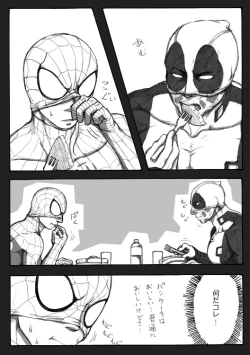Page 9 of "A comic I drew because I liked Deadpool Annual #2" Continued
