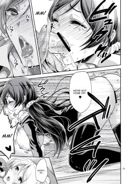 Page 14 of Nozomi-shiki Junai Lens