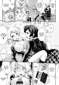 Page 8 of Nozomi-shiki Junai Lens