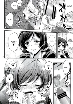 Page 9 of Nozomi-shiki Junai Lens