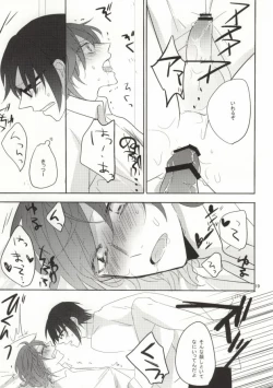 Page 20 of Hajimete monogatari.