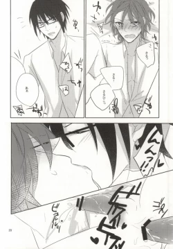 Page 21 of Hajimete monogatari.