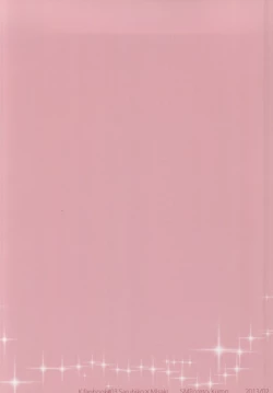 Page 24 of Hajimete monogatari.