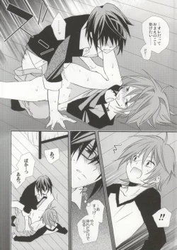 Page 10 of Pink Drug