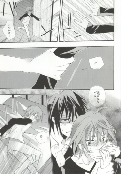 Page 11 of Pink Drug