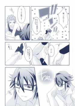 Page 30 of Yokkyuu Fu-MAX