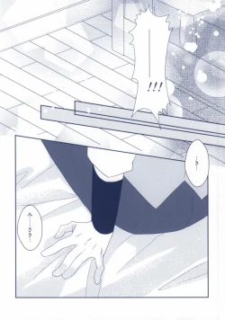 Page 38 of Yokkyuu Fu-MAX