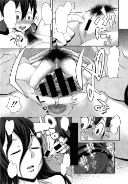 Page 11 of Uchi no Ane wa Namakemono