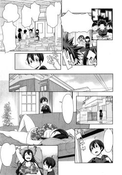 Page 5 of Uchi no Ane wa Namakemono