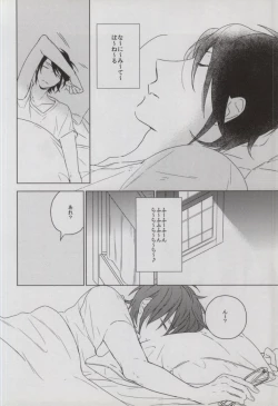 Page 15 of sugar sweet nightmare