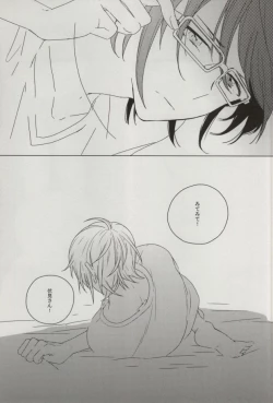 Page 16 of sugar sweet nightmare