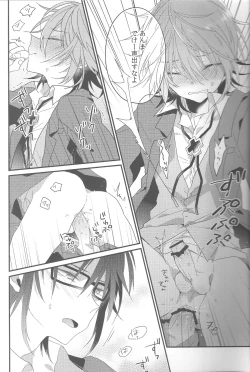 Page 22 of Chuugakusei Jijou