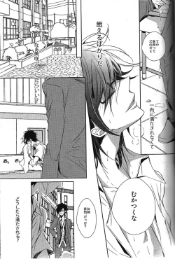 Page 13 of DROP DROP