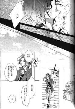 Page 15 of DROP DROP