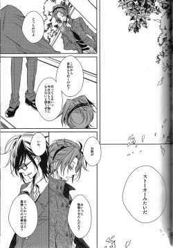 Page 21 of DROP DROP