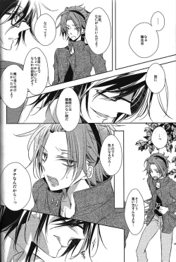 Page 22 of DROP DROP