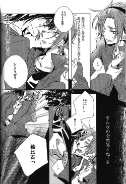 Page 24 of DROP DROP