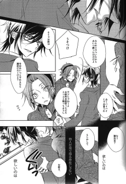 Page 25 of DROP DROP