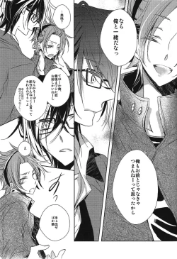 Page 27 of DROP DROP