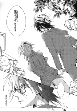 Page 29 of DROP DROP