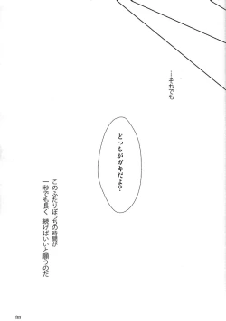 Page 31 of DROP DROP