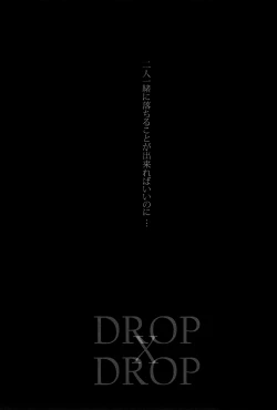 Page 8 of DROP DROP