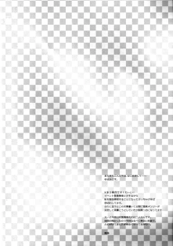 Page 3 of RED REFRAIN