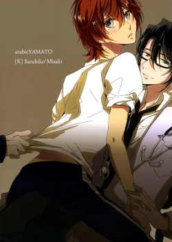 Page 2 of Fushimi-sensei no Hokenshitsu | Fushimi Sensei’s Infirmary