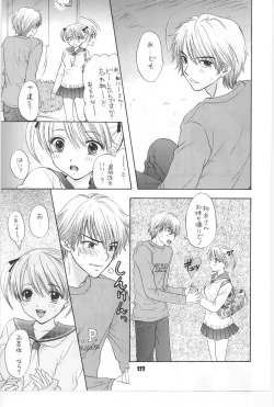 Page 116 of BeatSono Onna Fushidara Nitsuki