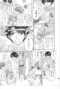 Page 28 of BeatSono Onna Fushidara Nitsuki