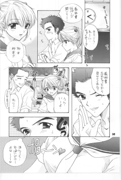 Page 43 of BeatSono Onna Fushidara Nitsuki