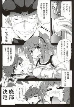 Page 12 of Fumina Senpai to H na Gunpla Battle