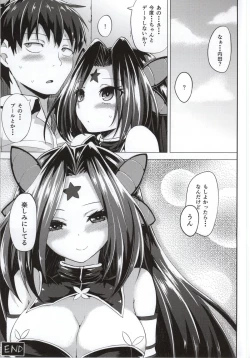 Page 19 of Chou Onmitsu Ansatsu Shoujo 2