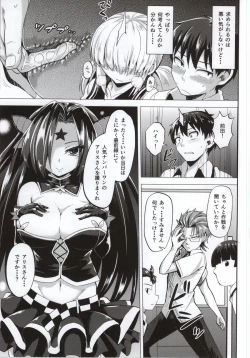 Page 3 of Chou Onmitsu Ansatsu Shoujo 2