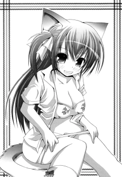 Page 147 of Yokujou Binetsu Shoukougun