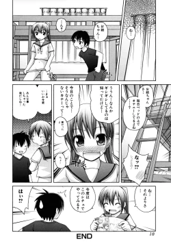 Page 18 of Yokujou Binetsu Shoukougun