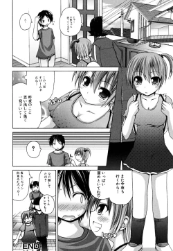 Page 34 of Yokujou Binetsu Shoukougun