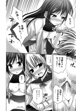 Page 78 of Yokujou Binetsu Shoukougun