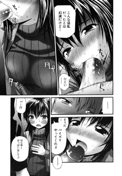 Page 89 of Yokujou Binetsu Shoukougun