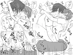 Page 20 of Seitenkan Series Doujin Shinchoku Matome