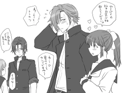 Page 2 of Seitenkan Series Doujin Shinchoku Matome