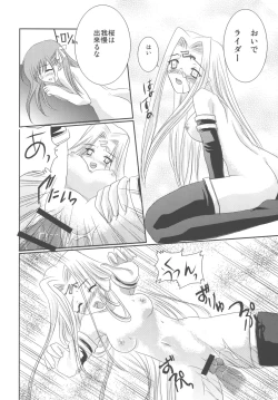 Page 15 of witch's night