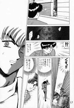 Page 16 of SUBMISSION SATURN