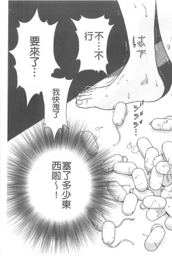 Page 100 of Bokinbako 1