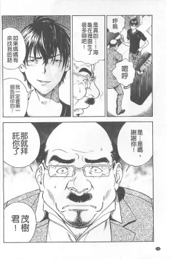 Page 101 of Bokinbako 1